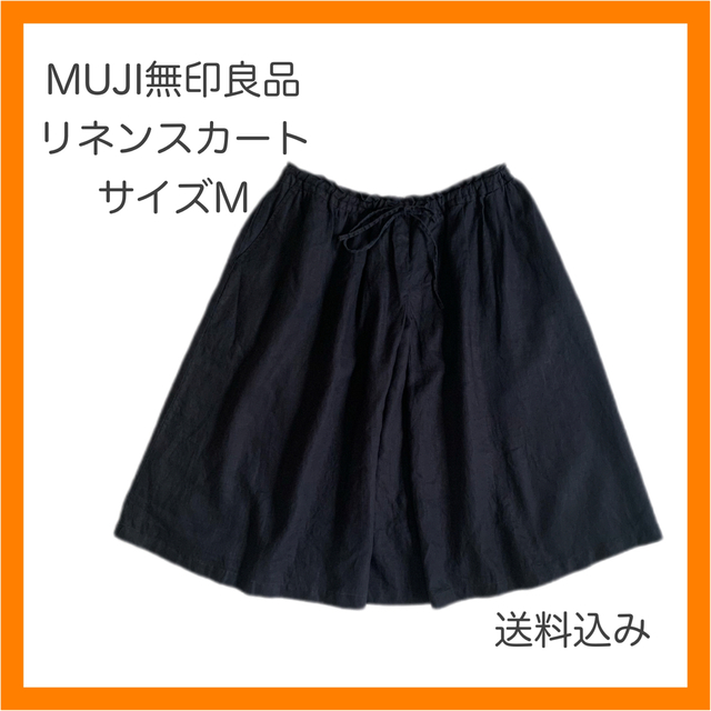 MUJI (無印良品)(ムジルシリョウヒン)の【美品】MUJI  無印  リネンギャザースカート  サイズM レディースのスカート(ひざ丈スカート)の商品写真