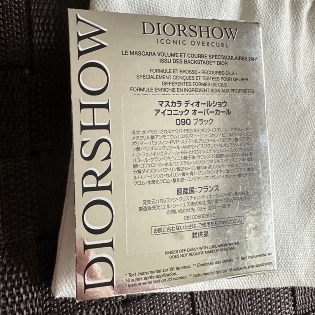 Dior(ディオール)のDior マスカラ　ブラック　オーバーカール 4ml &香水　2点 コスメ/美容のベースメイク/化粧品(マスカラ)の商品写真