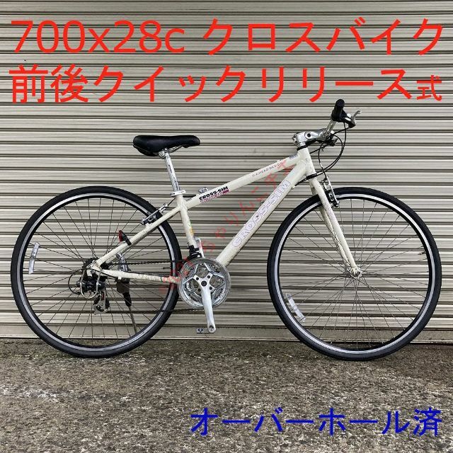 OH済】 走りOK 21速 700x28c クロスバイク 自転車-