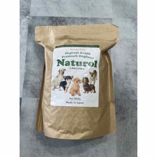 【新品未開封品】Naturol ナチュロル ドッグフード 犬用総合栄養食品(ペットフード)