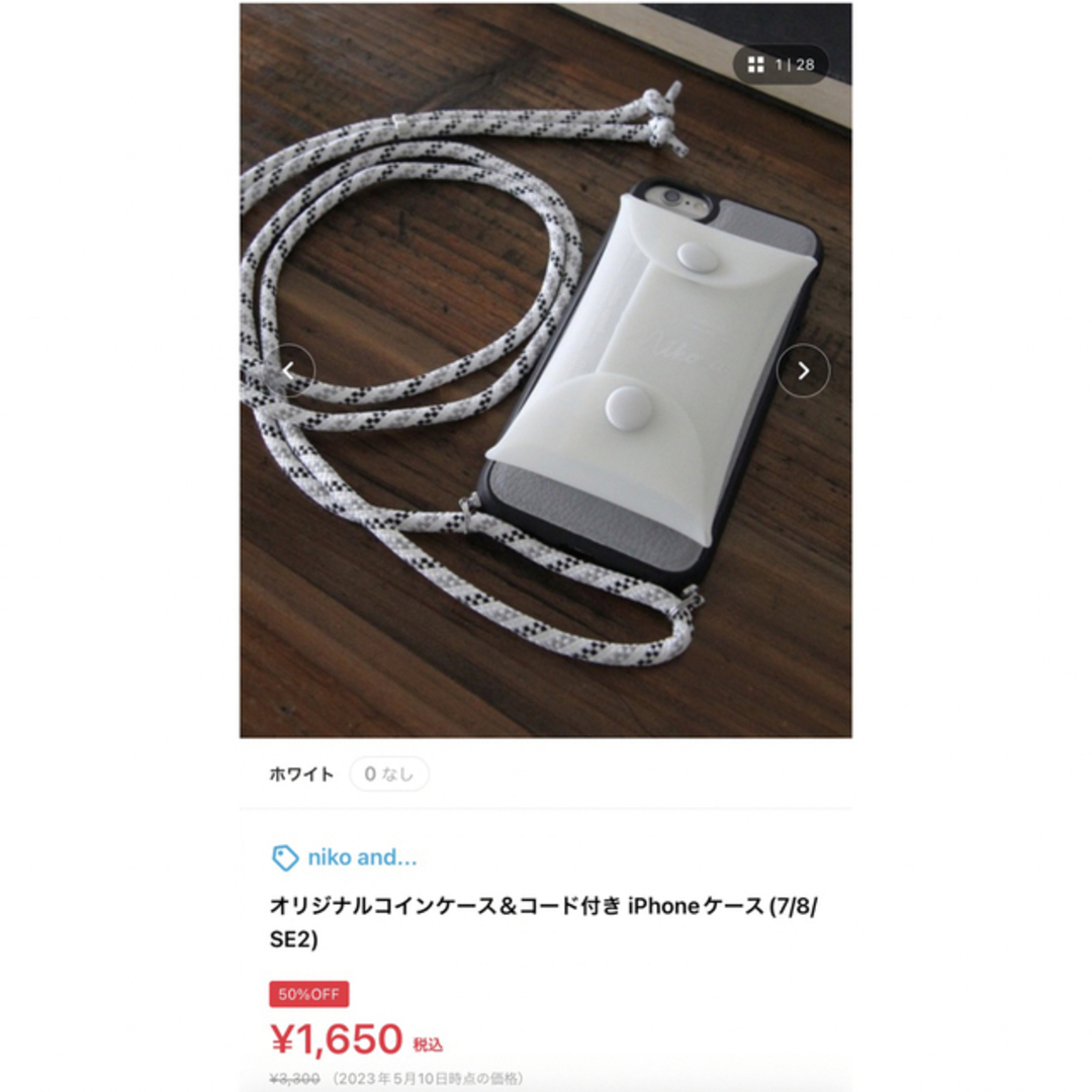 niko and...(ニコアンド)のniko and... iPhoneケース スマホ/家電/カメラのスマホアクセサリー(iPhoneケース)の商品写真