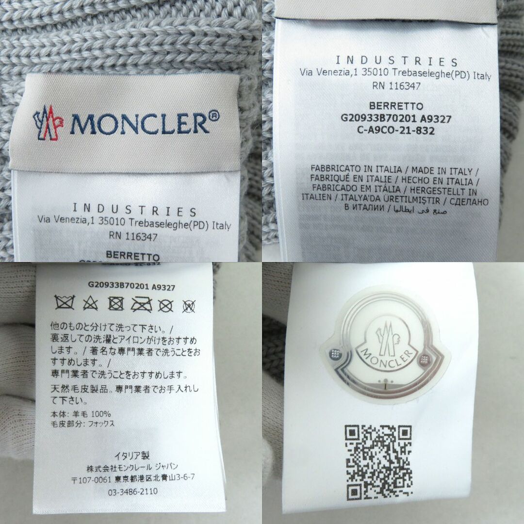 MONCLER - 極美品△正規品 MONCLER モンクレール 2021年 BERRETTO