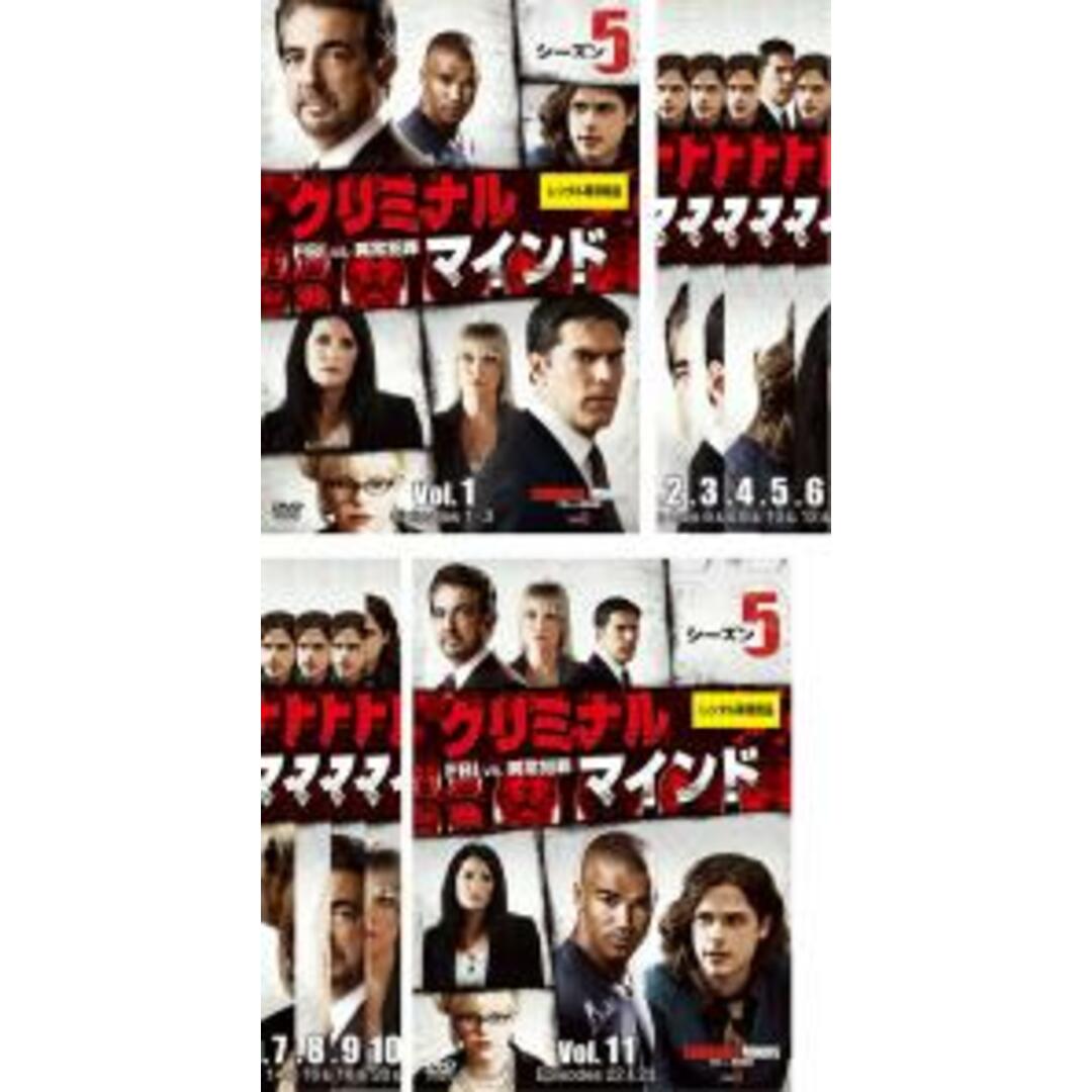 全巻セット【中古】DVD▼クリミナル・マインド FBI vs. 異常犯罪 シーズン5(11枚セット)第1話～第23話 最終▽レンタル落ち 海外ドラマ エンタメ/ホビーのDVD/ブルーレイ(TVドラマ)の商品写真