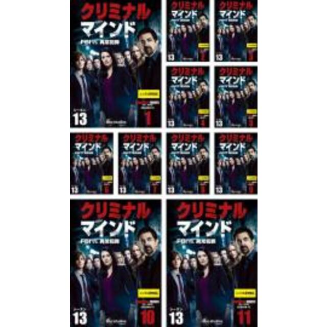 全巻セットDVD▼クリミナル・マインド FBI vs.異常犯罪 シーズン13(11枚セット)第1話～第22話 最終▽レンタル落ち 海外ドラマ