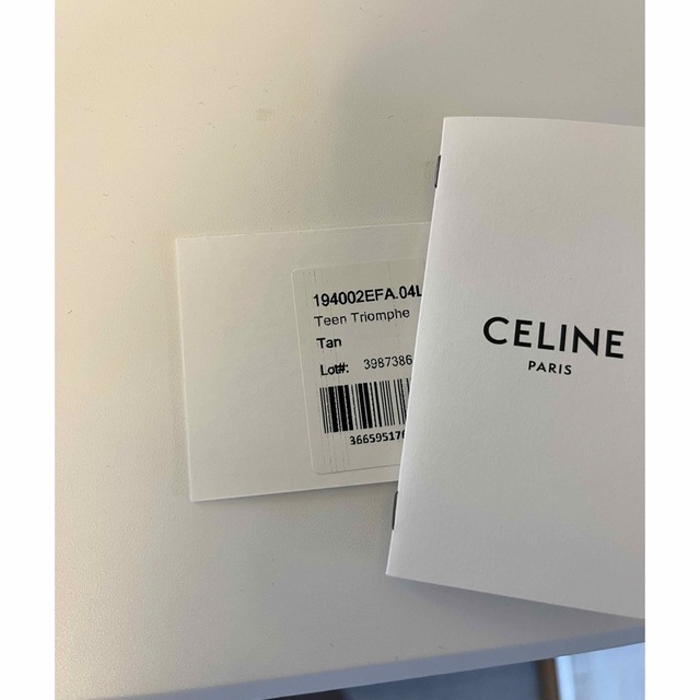 celine(セリーヌ)のティーントリオンフCELINE クラシック パニエ / ラフィア＆カーフスキン レディースのバッグ(かごバッグ/ストローバッグ)の商品写真