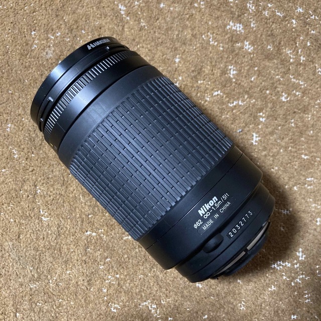 Nikon AF NIKKOR 70-300mm