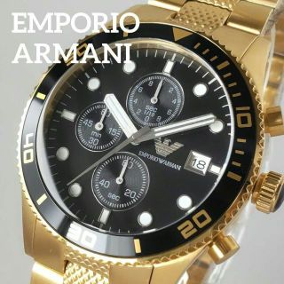 エンポリアルマーニ　EMPORIO ARMANI 腕時計　黒×金