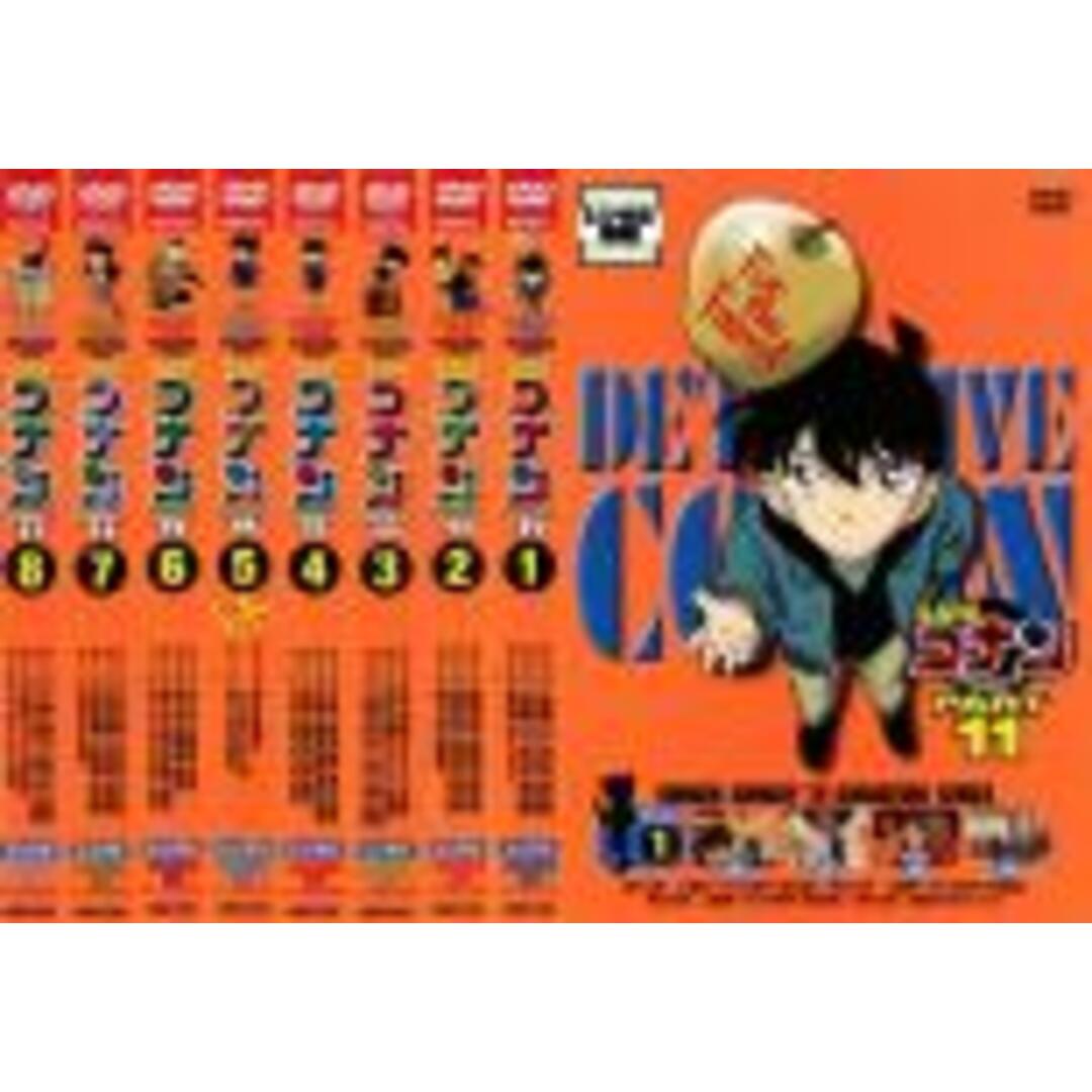 全巻セットDVD▽名探偵コナン PART11(8枚セット)▽レンタル落ち - アニメ