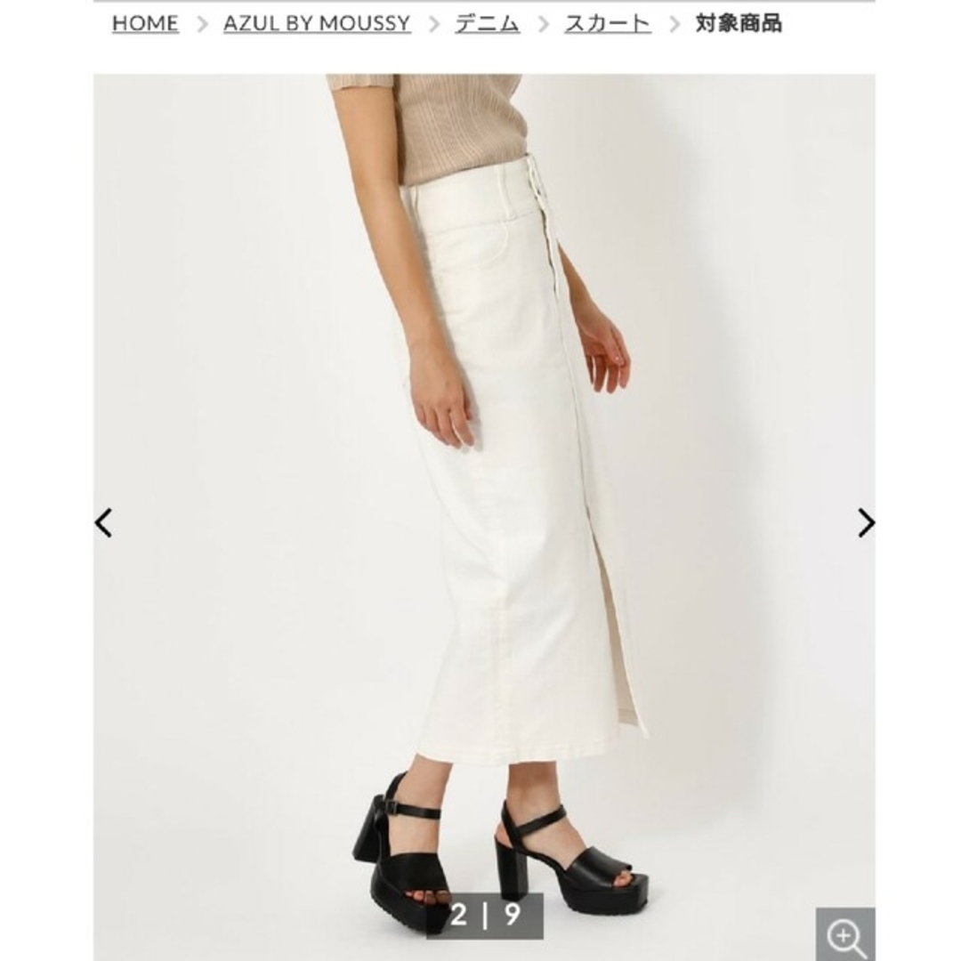 AZUL by moussy(アズールバイマウジー)の新品★タグ付き★AZUL★ホワイトデニムスカート レディースのスカート(ロングスカート)の商品写真