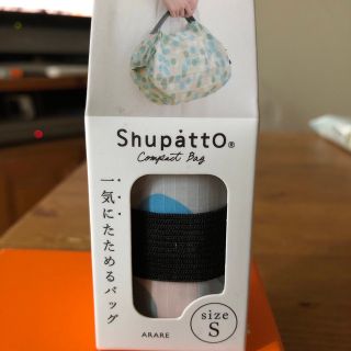 マーナ(marna)のShupatto  marna sサイズ【未使新品】(エコバッグ)