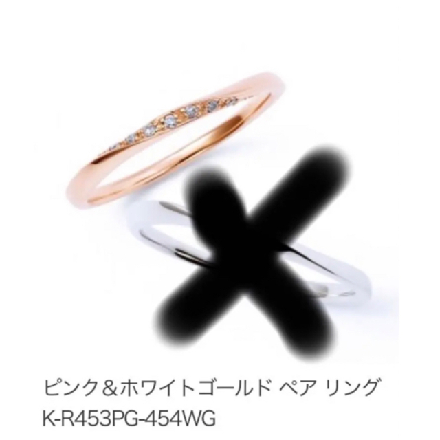 THE KISS - THE KISS レディース リング7号 ピンクゴールド