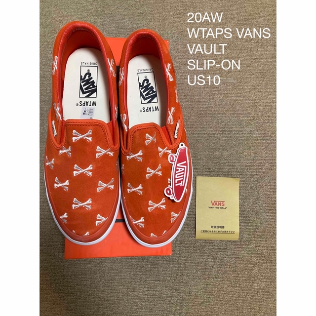 20AW VANS VAULT SLIP-ON US10 WTAPS