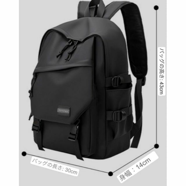 収納力バツグン☆リュックサック☆おしゃれ♡大容量 シンプル 大きめ メンズのバッグ(バッグパック/リュック)の商品写真