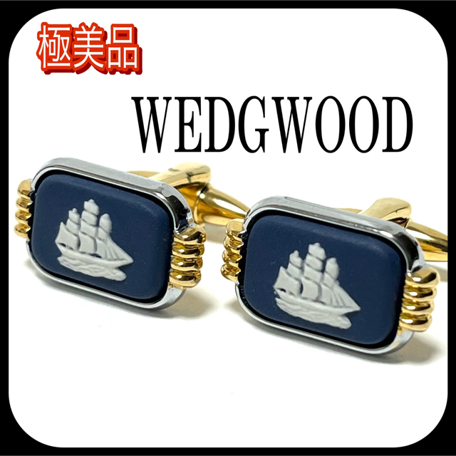 ✨ WEDGWOOD  ウェッジウッド  カフスボタン  お洒落✨️!!