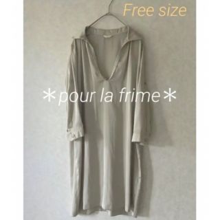 プーラフリーム(pour la frime)のめぴ様専用❗️pour la frime  とろみシャツワンピ　ロングシャツ　(シャツ/ブラウス(半袖/袖なし))