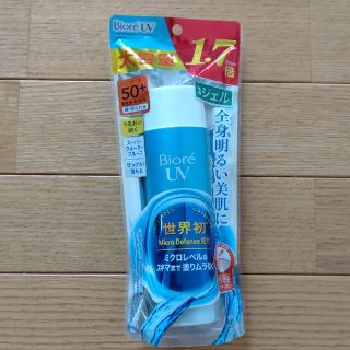 カオウ(花王)のビオレ UV アクアリッチ ウォータリージェル SPF50+ 大容量(155ml(日焼け止め/サンオイル)