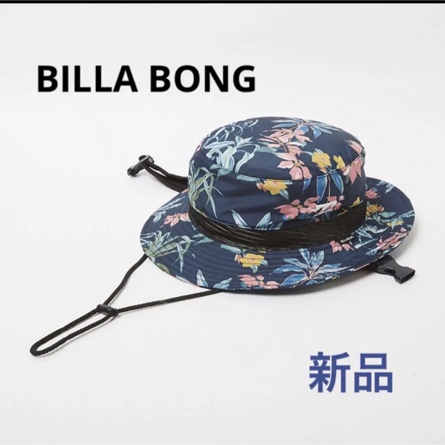 billabong(ビラボン)のサーフハット　ビラボン　サファリハット　防水ハット　ビーチハット　ビラボン スポーツ/アウトドアのスポーツ/アウトドア その他(サーフィン)の商品写真