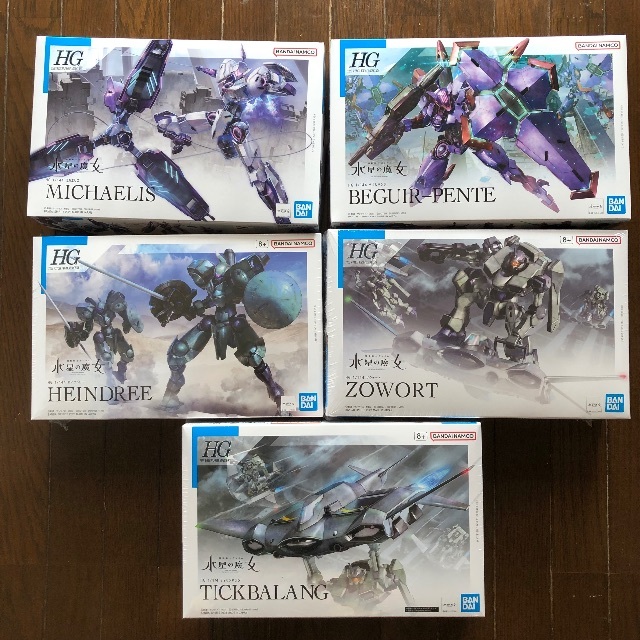 ガンプラ　水星の魔女　14点セット HG 1/144 機動戦士ガンダム 水星の魔女 MS拡張パーツセット
