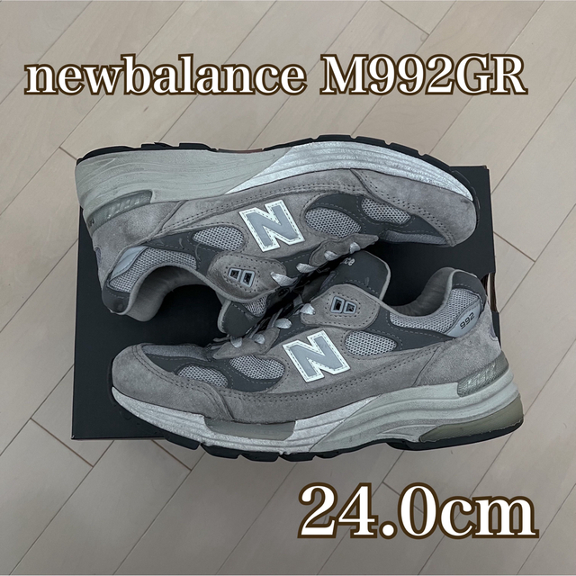 newbalance M992GR 24.0cm グレー 美品 即日発送 - スニーカー