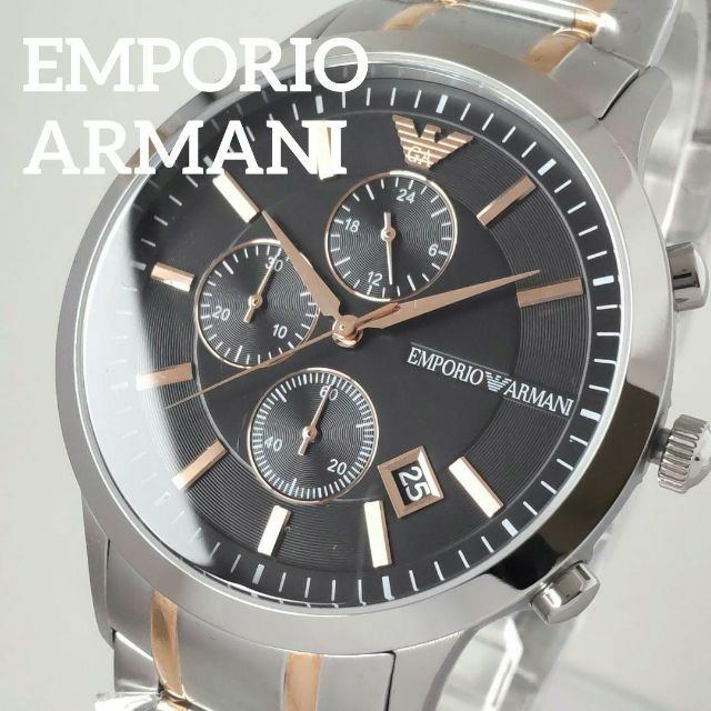 シルバー/ブラック【新品】EMPORIO ARMANI 腕時計 メンズ 43㎜