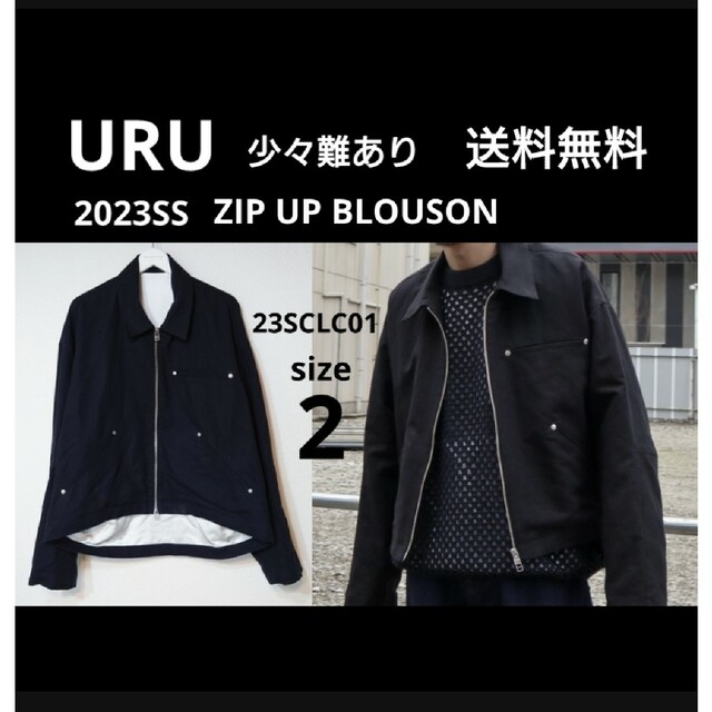 定価5.9万 URU 23SS コットンリネン ジップアップブルゾン 2