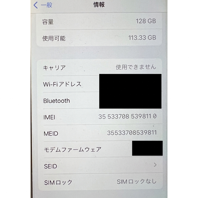 Apple(アップル)のiPhone 7 Red 128 GB SIMフリー 美品 スマホ/家電/カメラのスマートフォン/携帯電話(スマートフォン本体)の商品写真