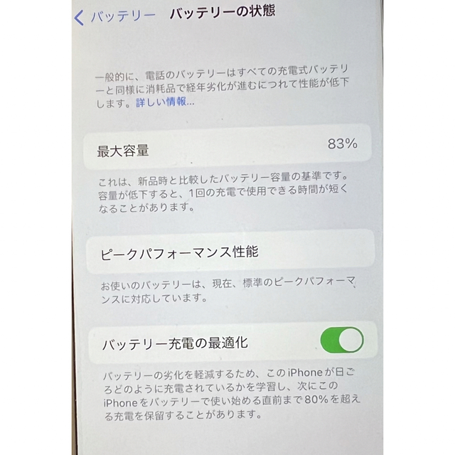 Apple(アップル)のiPhone 7 Red 128 GB SIMフリー 美品 スマホ/家電/カメラのスマートフォン/携帯電話(スマートフォン本体)の商品写真