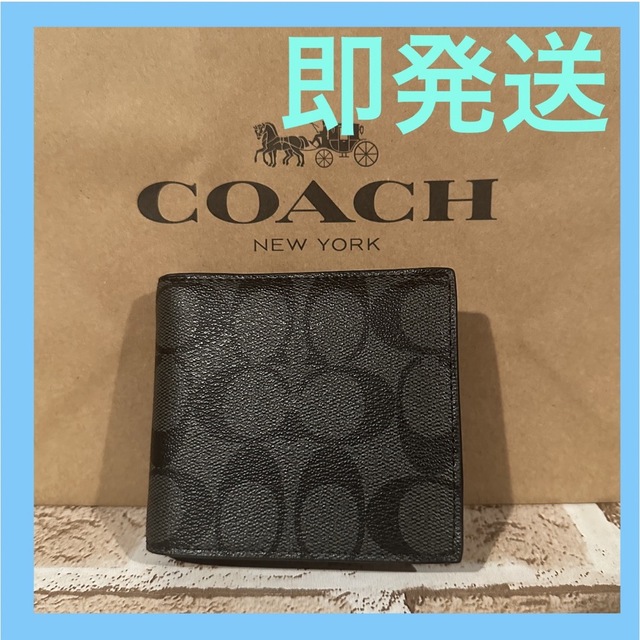 coach  シグネチャーブラック　折財布　黒　プレゼント　メンズ