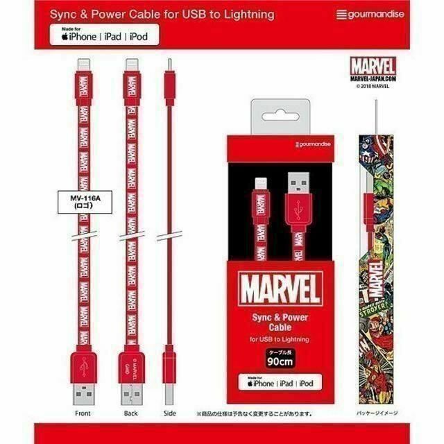 MARVEL(マーベル)のMFi認証 Lightning対応 MARVEL 同期&充電 MV116A スマホ/家電/カメラのスマホアクセサリー(その他)の商品写真