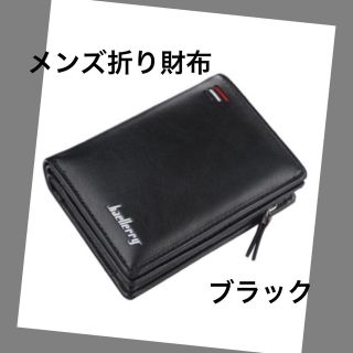 新品★メンズ　二つ折り財布　ブラック　ウォレット　コンパクト　父の日　プレゼント(折り財布)