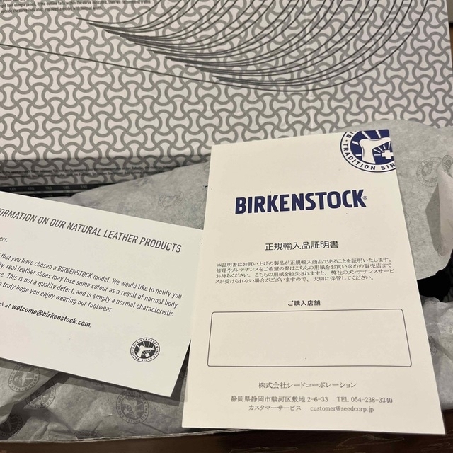 BIRKENSTOCK(ビルケンシュトック)の特価！ビルケンシュトック新品ボストン39ネイビースエード　25.0正規品 メンズの靴/シューズ(サンダル)の商品写真