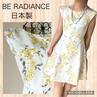 ビーラディエンス(BE RADIANCE)のBE RADIANCE 花柄　ひざ丈　ワンピース　半袖　Aライン　セレモニー　夏(ひざ丈ワンピース)