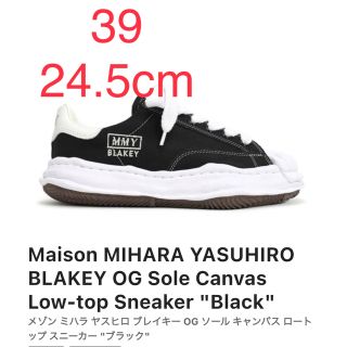 メゾンミハラヤスヒロ(Maison MIHARA YASUHIRO)のMaison Mihara Yasuhiro A08FW735 39サイズ(スニーカー)