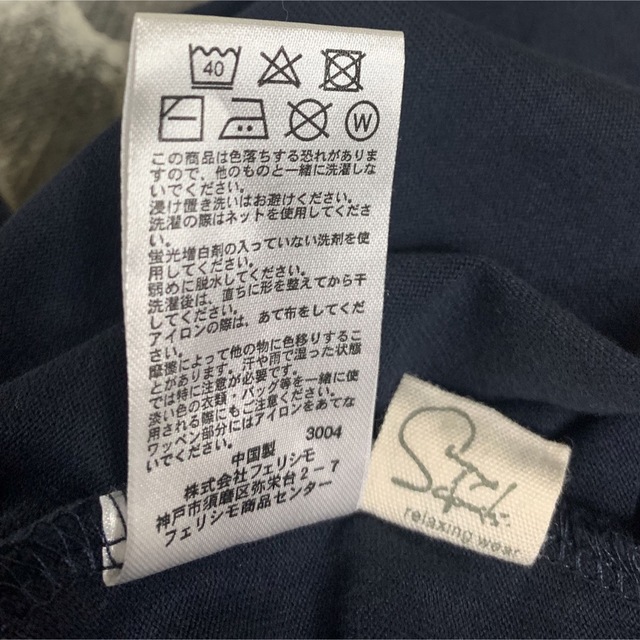 FELISSIMO(フェリシモ)のフェリシモ　半袖Tシャツ レディースのトップス(Tシャツ(半袖/袖なし))の商品写真