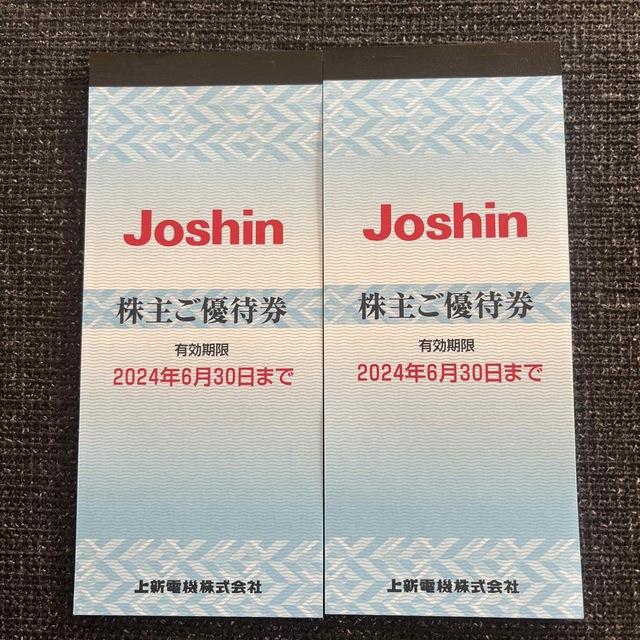 上新電機 株主優待券 Joshin ジョーシン 24，000円分 予約発売 ...