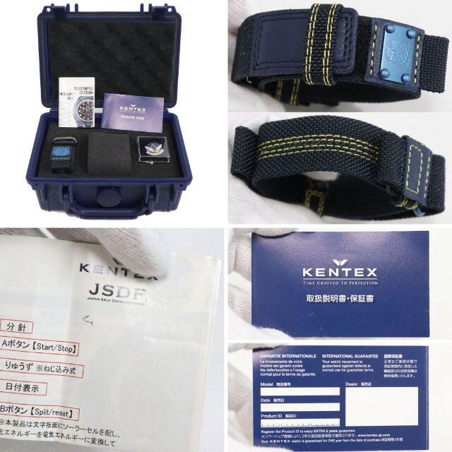 KENTEX(ケンテックス)のケンテックス ブルーインパルス(S720M-02) メンズの時計(腕時計(アナログ))の商品写真