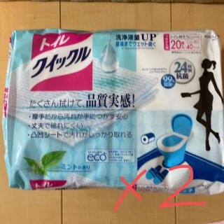 カオウ(花王)のトイレクイックル　20枚入り　2つセット(日用品/生活雑貨)