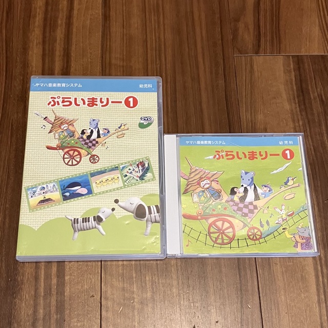 ヤマハ - ヤマハ音楽教室幼児科 ヤマハぷらいまりー①CD&DVDセット！の ...