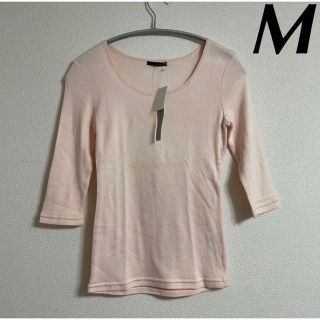 ミーティス(mitis)の難有新品 mitis トップス インナー M オレンジピンク 綿100%(Tシャツ(長袖/七分))