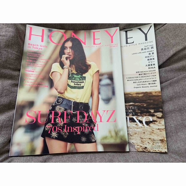 HONEY 10,11 エンタメ/ホビーの雑誌(ファッション)の商品写真
