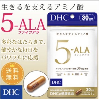 ディーエイチシー(DHC)のDHC5-ALA 30日分　1袋　ファイブアラ(アミノ酸)
