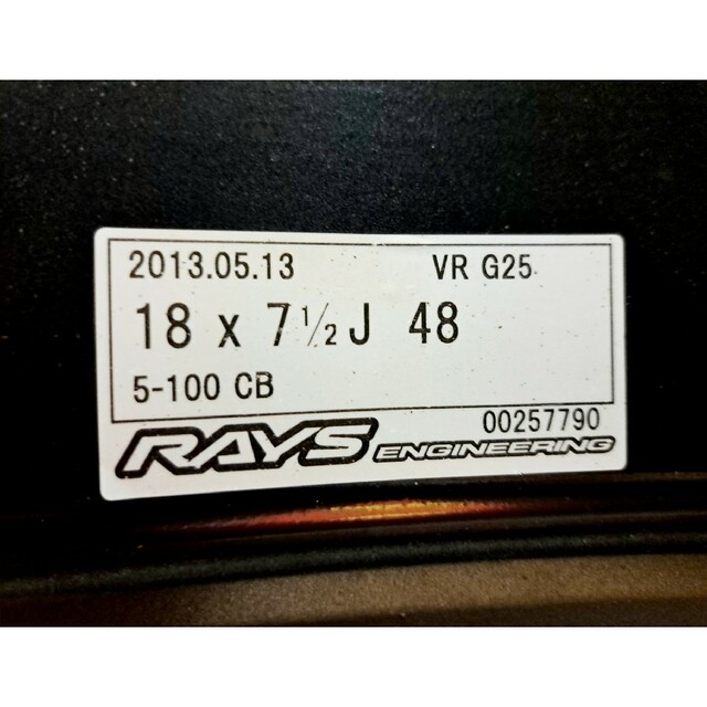 鍛造 RAYS VR G25 18×7.5 +48 5H 100 | stamayk.sch.id