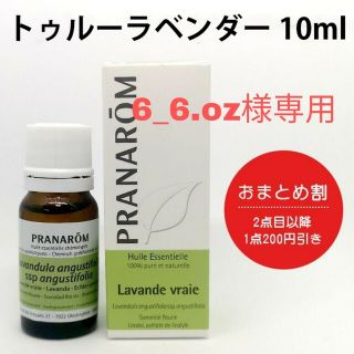 プラナロム(PRANAROM)の6_6.oz様専用☆プラナロム 4点(エッセンシャルオイル（精油）)