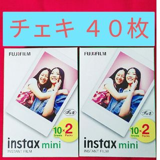 フジフイルム(富士フイルム)のチェキ フィルム 40枚 新品(フィルムカメラ)