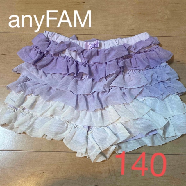 anyFAM(エニィファム)のanyFAM フリルショートパンツ140 キッズ/ベビー/マタニティのキッズ服女の子用(90cm~)(パンツ/スパッツ)の商品写真