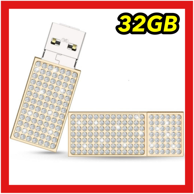 ⭐️1点限り⭐️ USBメモリ 32GB フラッシュドライブ iPhone スマホ/家電/カメラのPC/タブレット(PC周辺機器)の商品写真