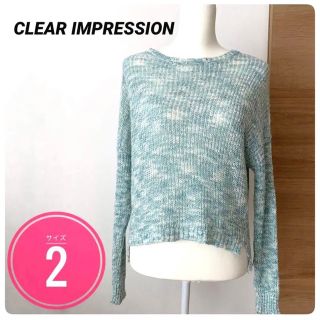 クリアインプレッション(CLEAR IMPRESSION)のクリアインプレッション　ニット　サマーニット　麻混　ゆるニット(ニット/セーター)