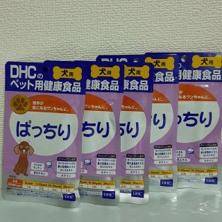 ディーエイチシー(DHC)のDHC　ぱっちり　5袋(ペットフード)