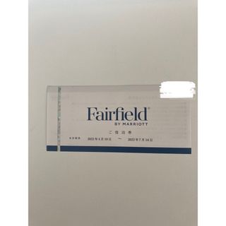 フェアフィールド バイ マリオット 道の駅 宿泊券 1枚の通販 by さくら