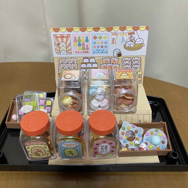 エンタメ/ホビーすみっコぐらし  リーメント　駄菓子屋　だがしや　全8種類